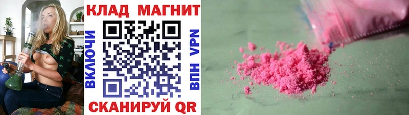 Наркотические вещества Миллерово мега зеркало  Меф  КОКАИН  ГАШ  МАРИХУАНА  Alpha-PVP 