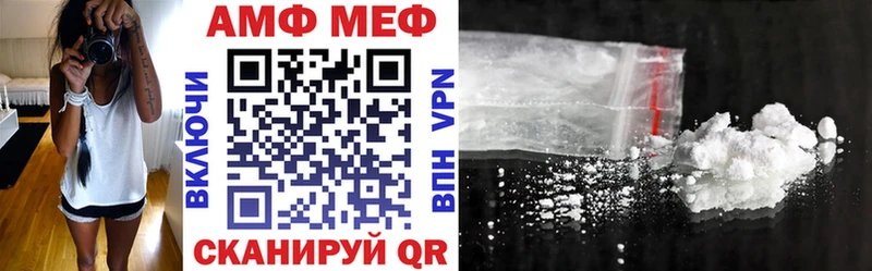 АМФЕТАМИН Premium  Миллерово 