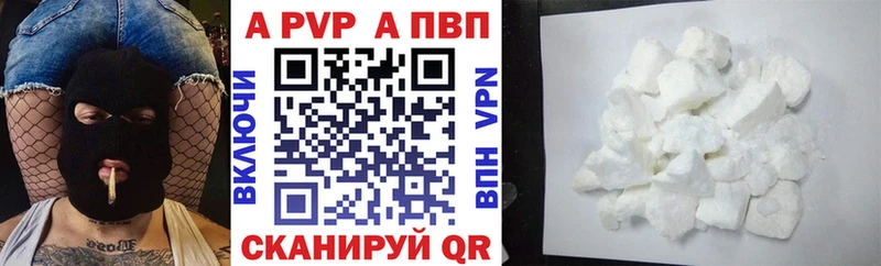 А ПВП VHQ  ссылка на мегу как войти  Миллерово  где продают  