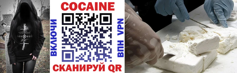 COCAIN 98%  ОМГ ОМГ маркетплейс  Миллерово 