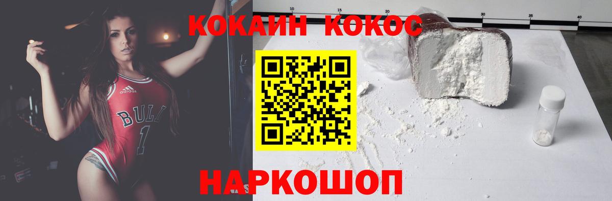 Гашиш  Кокаин  Cocaine  Вход с VPN  Лсд 25  Миллерово  МЕФ   Гашиш  Вейп ТГК 