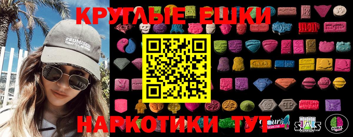 Ecstasy mix Миллерово