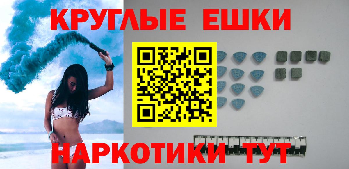 Экстази louis Vuitton  ЭКСТАЗИ VHQ  Вход с VPN  Миллерово 
