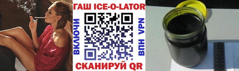 ГАШ убойный  гидра ссылки  Миллерово 