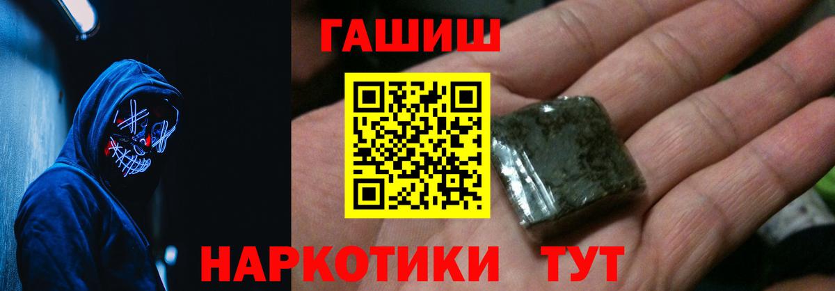 ГАШИШ Ice-O-Lator Миллерово