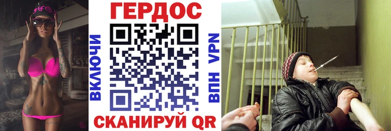 ГЕРОИН Афган  как найти   Миллерово 