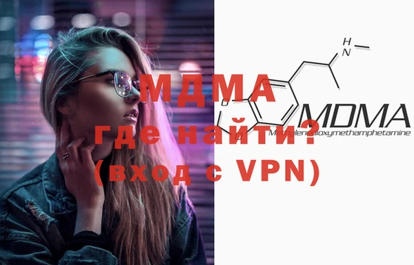 герыч Абаза