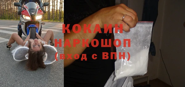 спиды Абинск