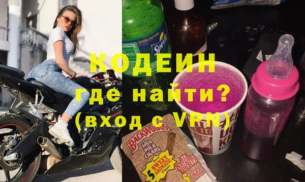 спиды Абинск