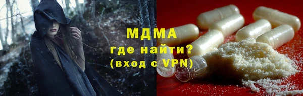 ГАЛЛЮЦИНОГЕННЫЕ ГРИБЫ Алзамай