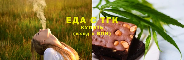 индика Абдулино