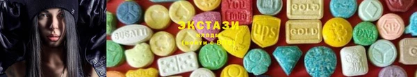 ГАЛЛЮЦИНОГЕННЫЕ ГРИБЫ Алзамай