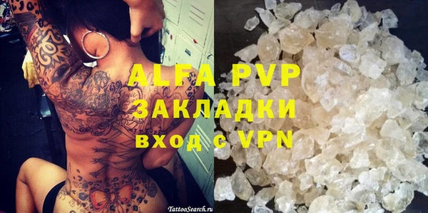 герыч Абаза