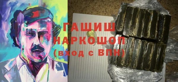ГАЛЛЮЦИНОГЕННЫЕ ГРИБЫ Алзамай