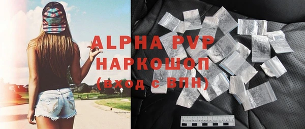 герыч Абаза