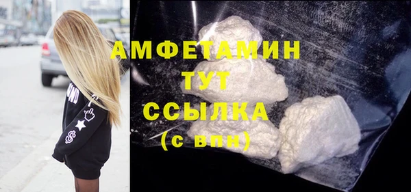 спиды Абинск