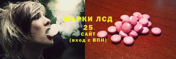герыч Абаза