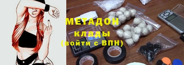 спиды Абинск