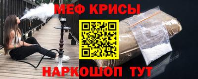 спайс Кандалакша