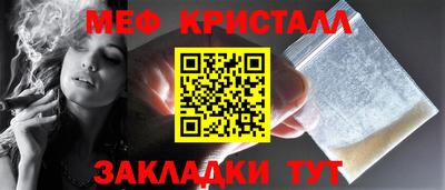 дживик Канаш