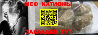 кокс Камышлов