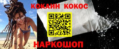 кокс Камышлов