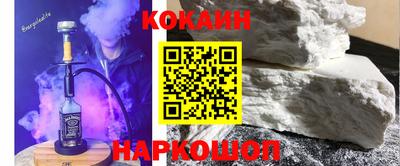 кокс Камышлов