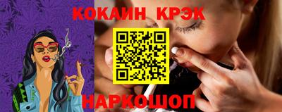 дживик Канаш