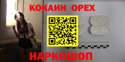 дживик Канаш