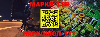 спайс Кандалакша