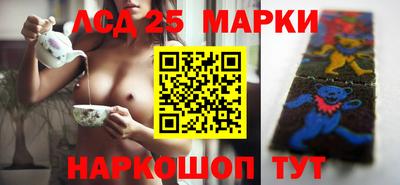 спайс Кандалакша
