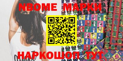 дживик Канаш