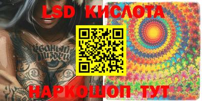 спайс Кандалакша