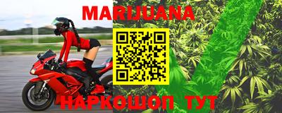 спайс Кандалакша