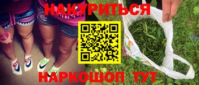 кокс Камышлов