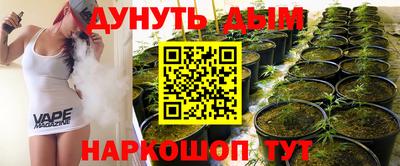 дживик Канаш
