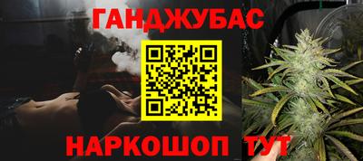 спайс Кандалакша