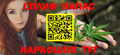 спайс Кандалакша