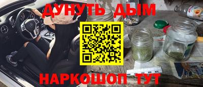 спайс Кандалакша