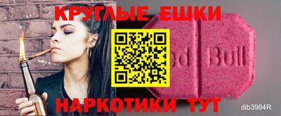 кокс Камышлов