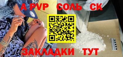 дживик Канаш