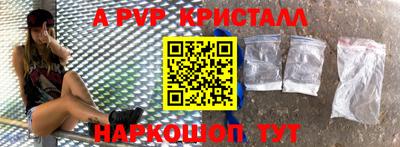 спайс Кандалакша