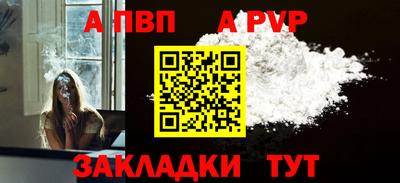 дживик Канаш