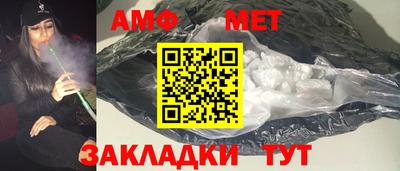 спайс Кандалакша