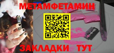 кокс Камышлов