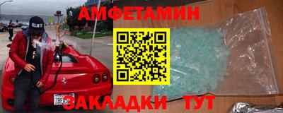 кокс Камышлов