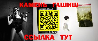 спайс Кандалакша