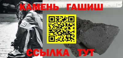 кокс Камышлов