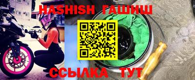 кокс Камышлов