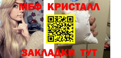 спайс Кандалакша